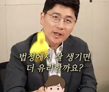 법정에서 변호사가 유리해지는법
