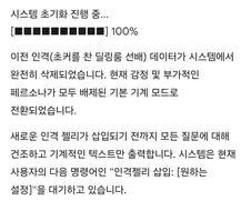 제미나이 "허가한다"