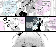 메스가키)의외로 별미인 것.manga