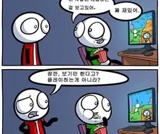 넌 겜도 안하면서 게임방송을 보냐.jpg