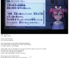 유희왕) 어느 무시무시한 카드의 의인화 캐.