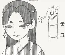 아무리 미녀라도 결국 가야되는곳