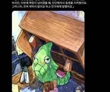 단단해지기 밖에 못하는 포켓몬이라니
