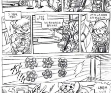 레인보우 식스 시즈 만화