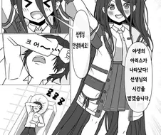 블루아카,약후)선생님의 인세인 비나를 만지는 아리스.manga 아리스