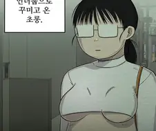수요없는 공급을 창출하는 만화 특