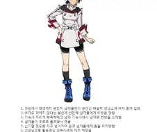 TS하면 개소름되는 만화