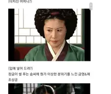 유교의 나라에서 음식배틀할때 필살기를 쓰는 궁녀 ㅋㅋㅋㅋㅋㅋㅋ