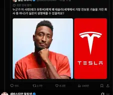 로드스터 구매자가 화나는 이유
