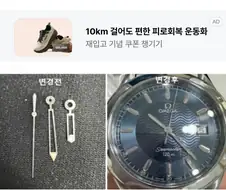 명품 시계는 대를 물려줄 수 있을 정도로 반영구적이란 말이 개소리인 이유