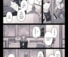 @)겨울의 아사히카호마도카와 P.manga