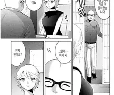 흔한 돌직구 만화류 甲