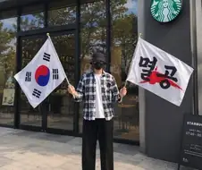 스타벅스 앞에서 태극기들고 멸공하는 인스타 인플루언서