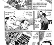 저 일본 교도소 만화의 초콜렛이 이건가