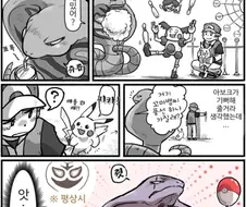 ㅎㅂ)스라크 감정 못숨기는 만화