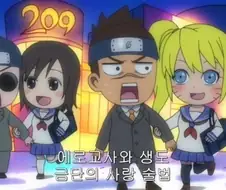 나루토) 생활비가 부족했던 나루토의 비밀 알바