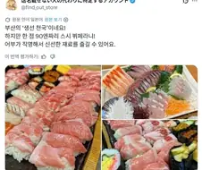 그록 이새끼 용서못해