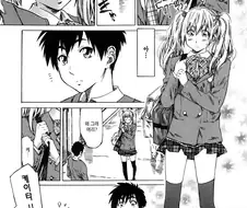 소꿉친구에게 여친이 생긴.manga