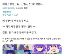 나는 옛날 게 좋다고 생각해