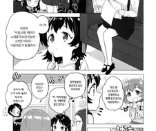 @) 5년후 미리아짱 manhwa