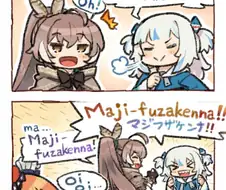 버튜버) 후배한테 일본어 가르쳐주는 구라.Manhwa