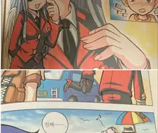 2000년대 초등학생 성교육 만화의 위엄