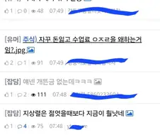 너희들 어디서 퍼오는거야