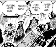 원피스)쿠잔 팬들이 마지막 희망으로 거는것