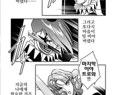 건담) 존재 자체가 웃긴 놈