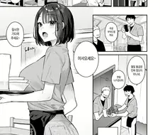 19) 사람마다 스위치가 눌러지면 안되는 이유.Manhwa