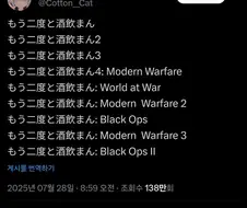 내 두번다시 술먹나봐라