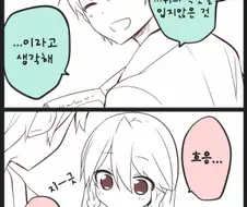 여동생이 노브라하는 만화