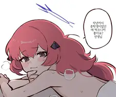 블루아카) 좋아요 센세?????