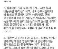 자취방을 지나치게 잘 구한 대학생.