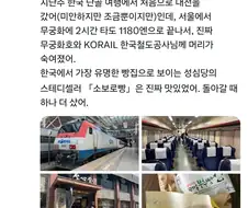 일본에 유출되어버린 고급 정보