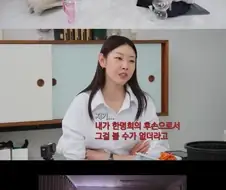 한혜진이 왕사남을 안 본 이유