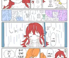 @) 축제날 비가와서 슬픈 카호 ㅠ