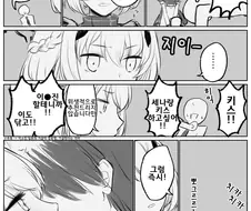 블루아카)수상하게 임신짤이 많은 작가 최신작.manga