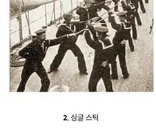 지금은 볼 수 없는 옛날 올림픽 종목들...jpg