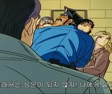 베테랑 경찰이 마.약상 심문하는 방법