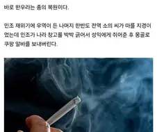 몽골이 한국에게 베푼 음식.jpg