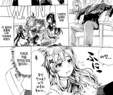 @)키리코 126번 터치한 프로듀서.manhwa
