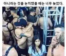 집 근처에 새로 생긴 업장에 구경 갔다.
