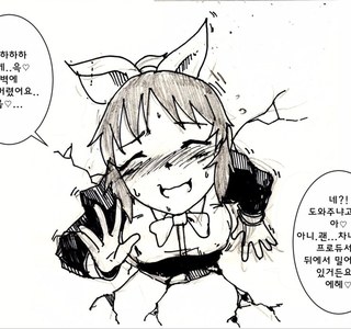 @)나나 씨랑 프로듀서랑 영차영차하는 만화