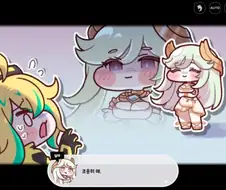 트릭컬) 눈빛만으로 상대를 제압하는..
