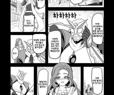 열혈 히어로의 단점.manhwa