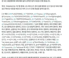 안녕하세요 SM엔터테인먼트입니다.