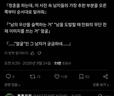 "소원을 3가지 들어주겠다".twit
