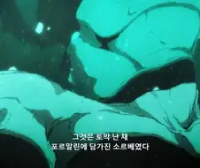 죠죠]암살팀도 무서워하는거
