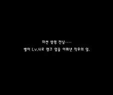 던만추) 헤스티아 아무것도 아닌 것 같은데?